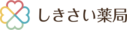 しきさい薬局
