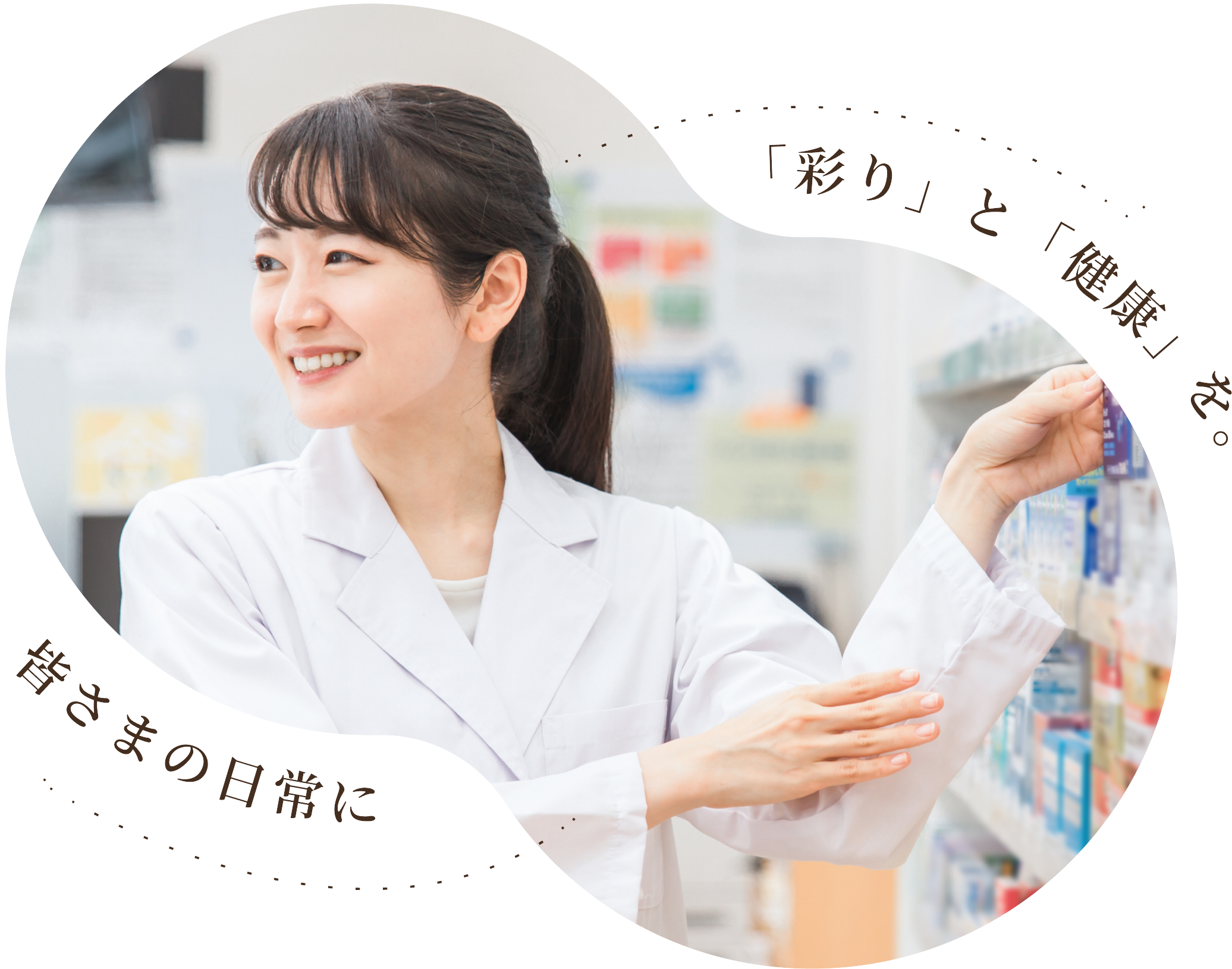 トップ