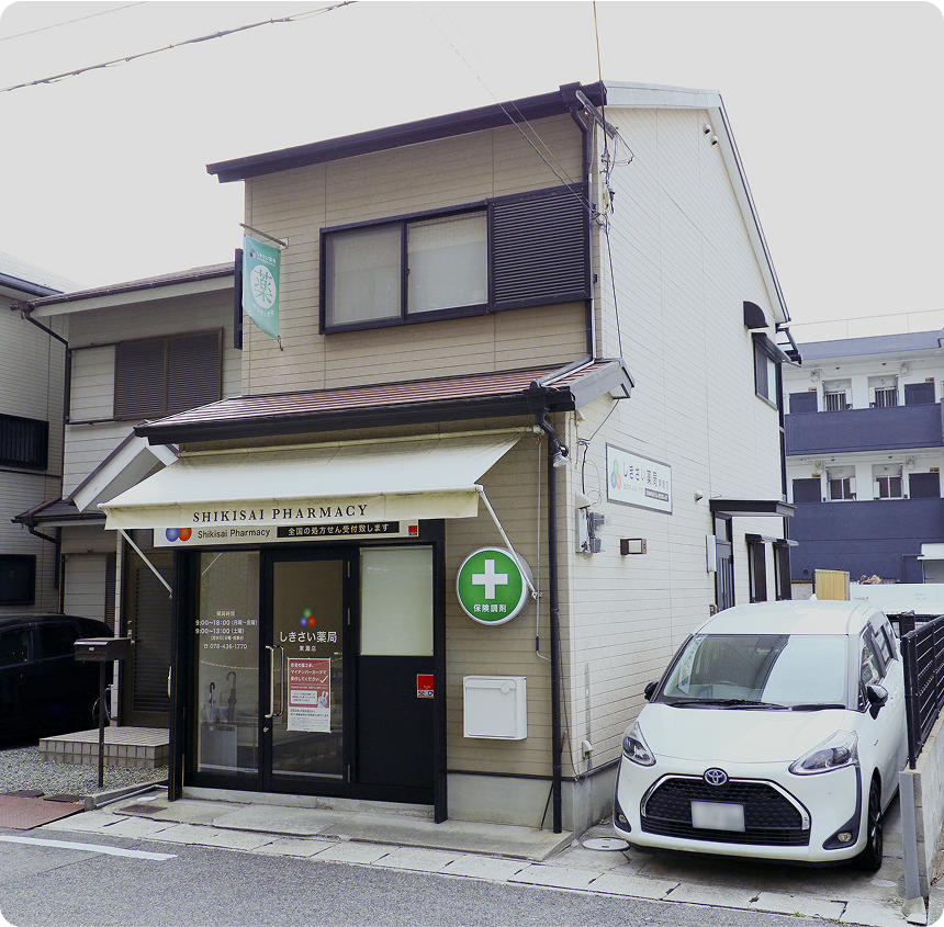 東灘店