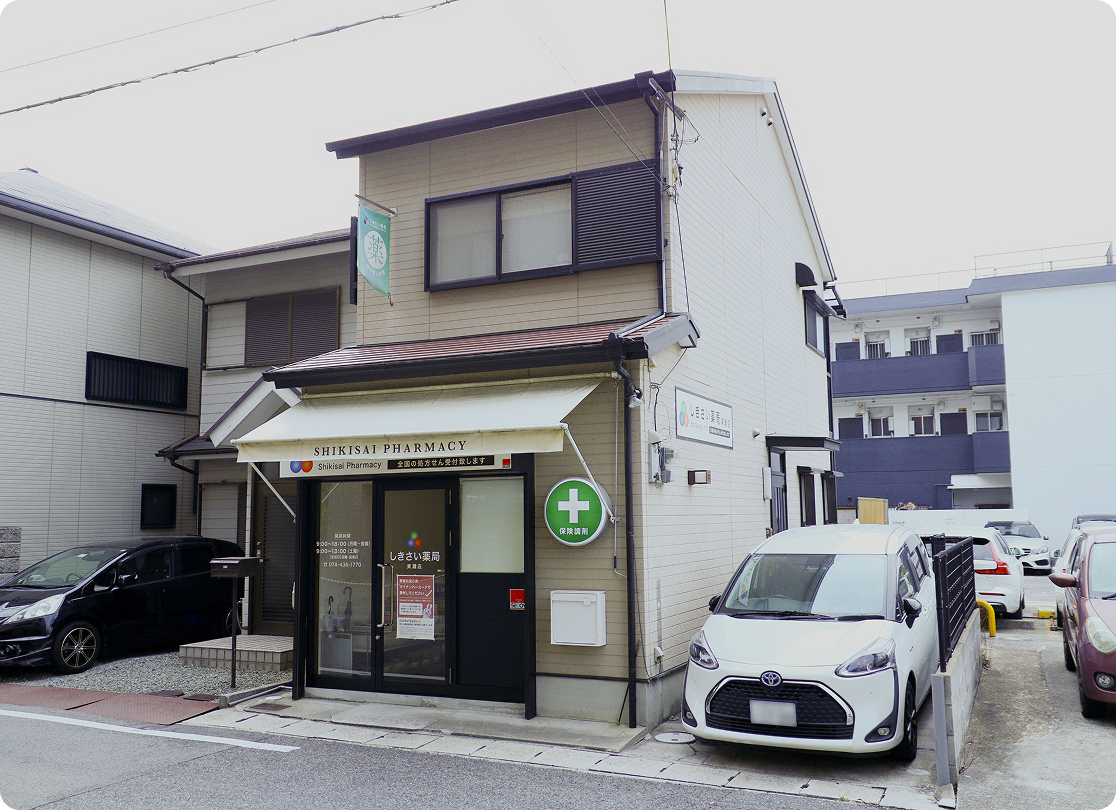 店舗のご案内 店舗のご案内